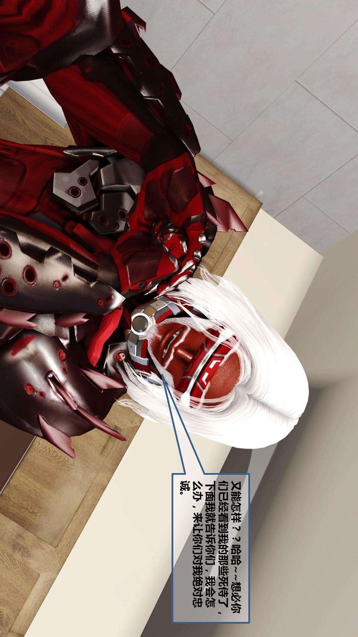 [3D]我的金城(罪恶金城)第1-2季[完整版]第一季09章【第3话】