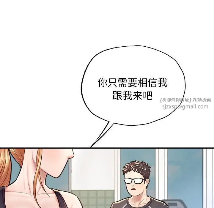 成为人上人第6话