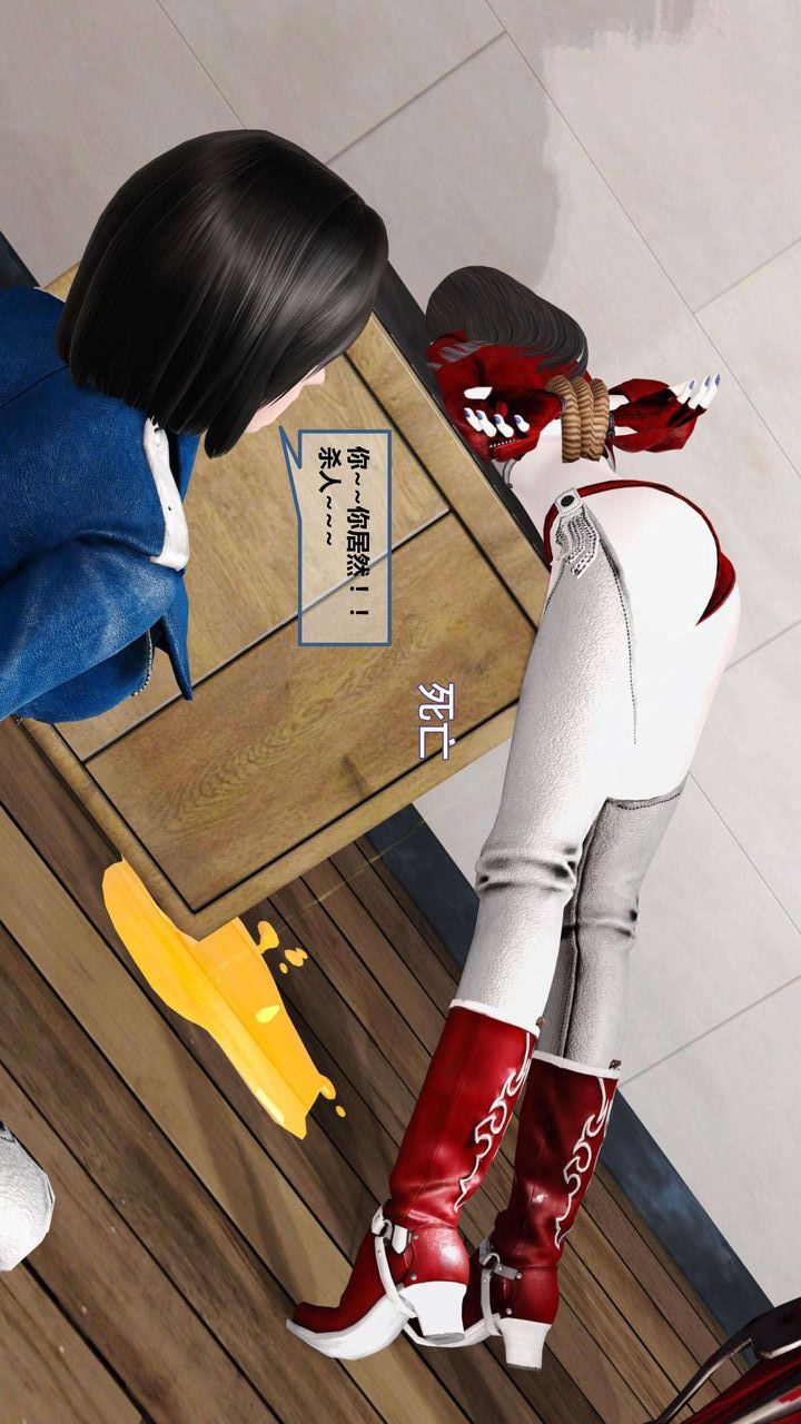 [3D]我的金城(罪恶金城)第1-2季[完整版]第一季09章【第4话】