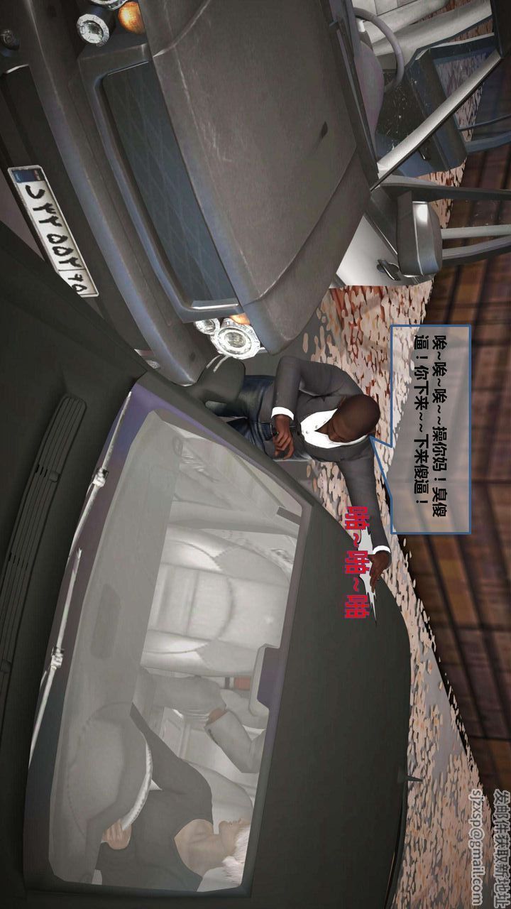 [3D]我的金城(罪恶金城)第1-2季[完整版]第一季09章【第4话】