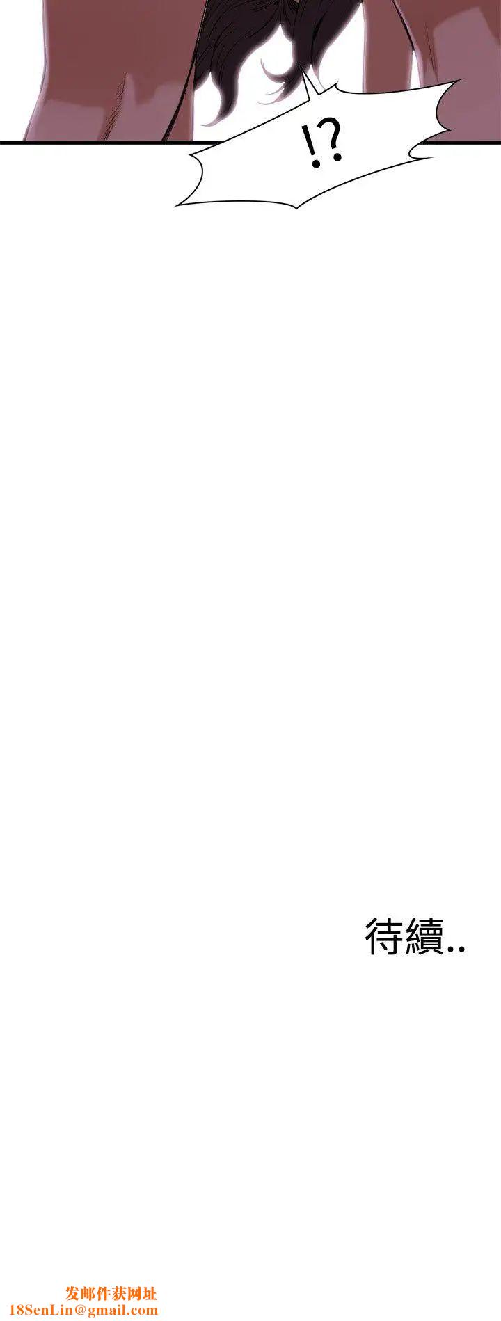 偷窥第74话-<第2季>裂痕1