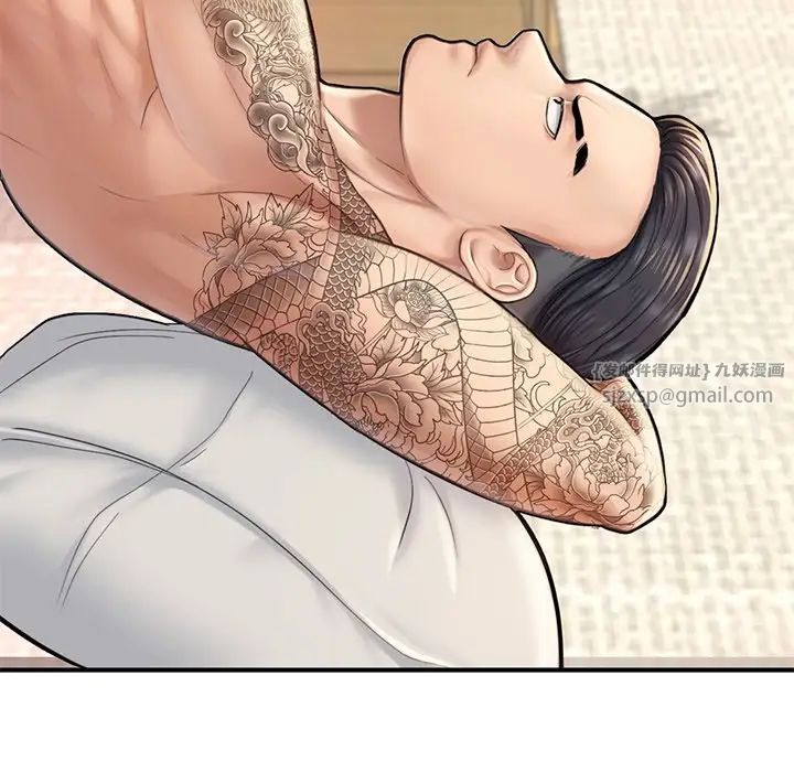 成为人上人第6话