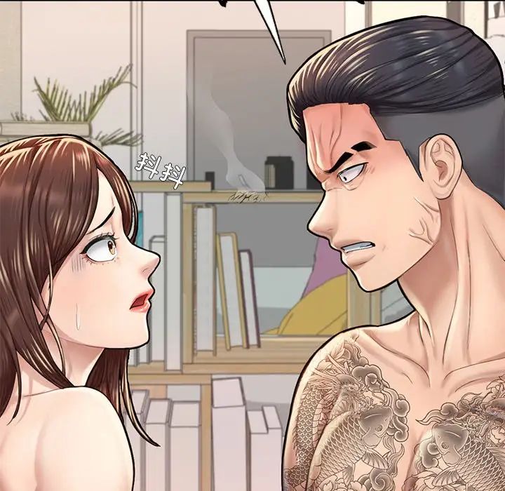 成为人上人第6话