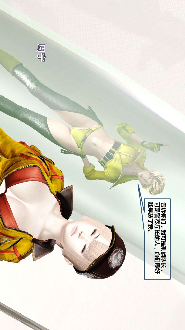 [3D]我的金城(罪恶金城)第1-2季[完整版]第一季10章【第1话】