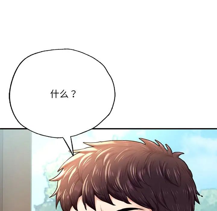 成为人上人第7话