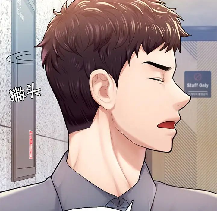 成为人上人第7话