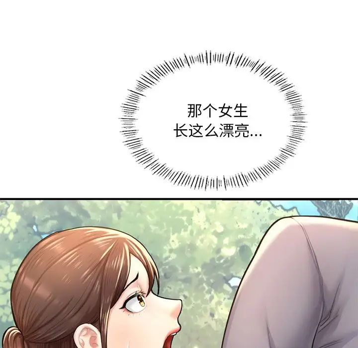 成为人上人第7话