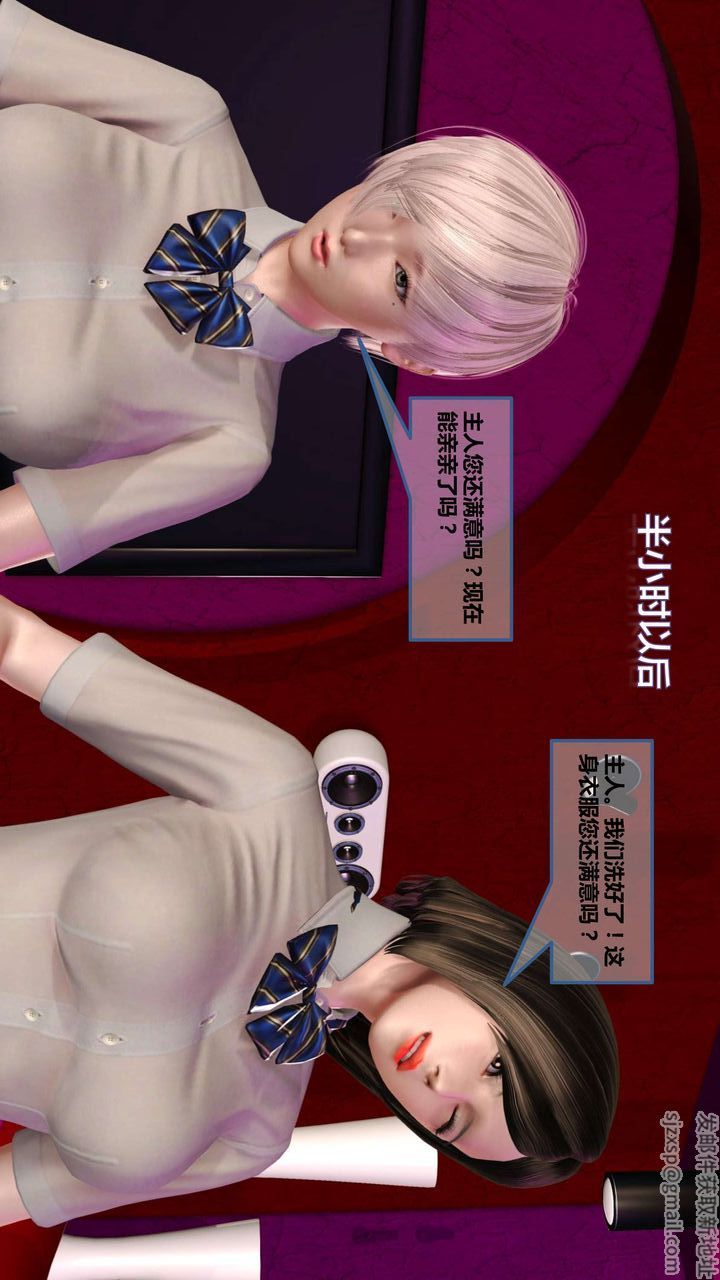 [3D]我的金城(罪恶金城)第1-2季[完整版]第一季10章【第1话】