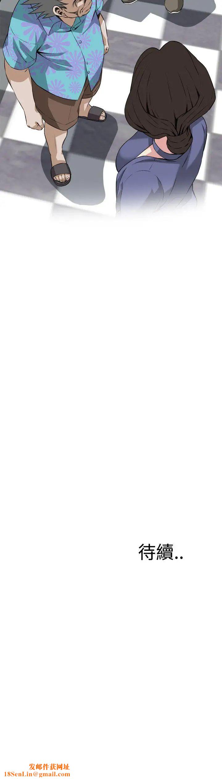 偷窥第77话-<第2季>裂痕4