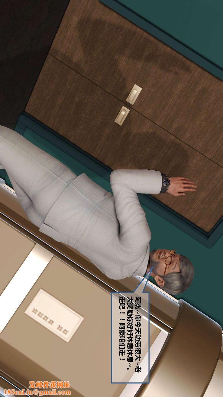 [3D]我的金城(罪恶金城)第1-2季[完整版]第一季10章【第2话】