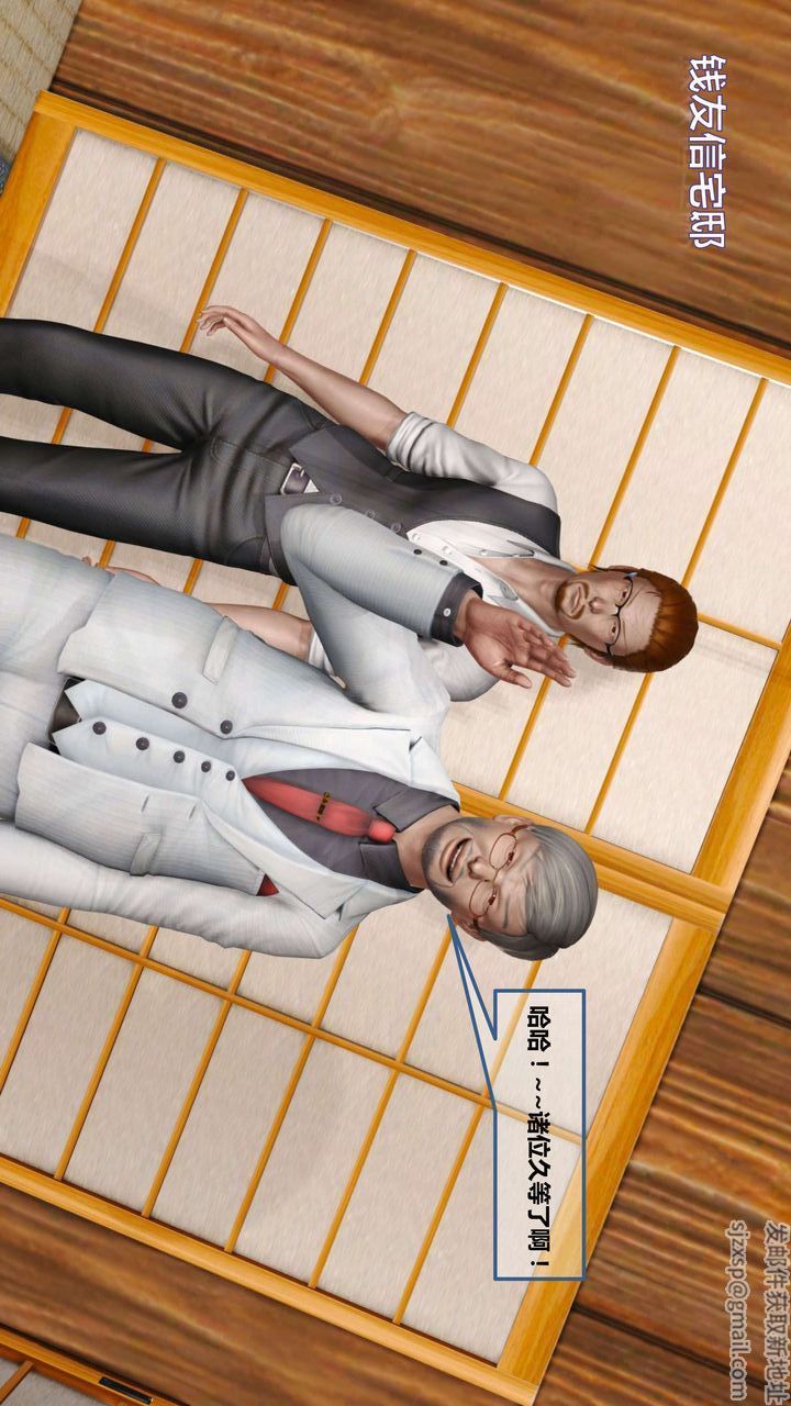 [3D]我的金城(罪恶金城)第1-2季[完整版]第一季10章【第2话】