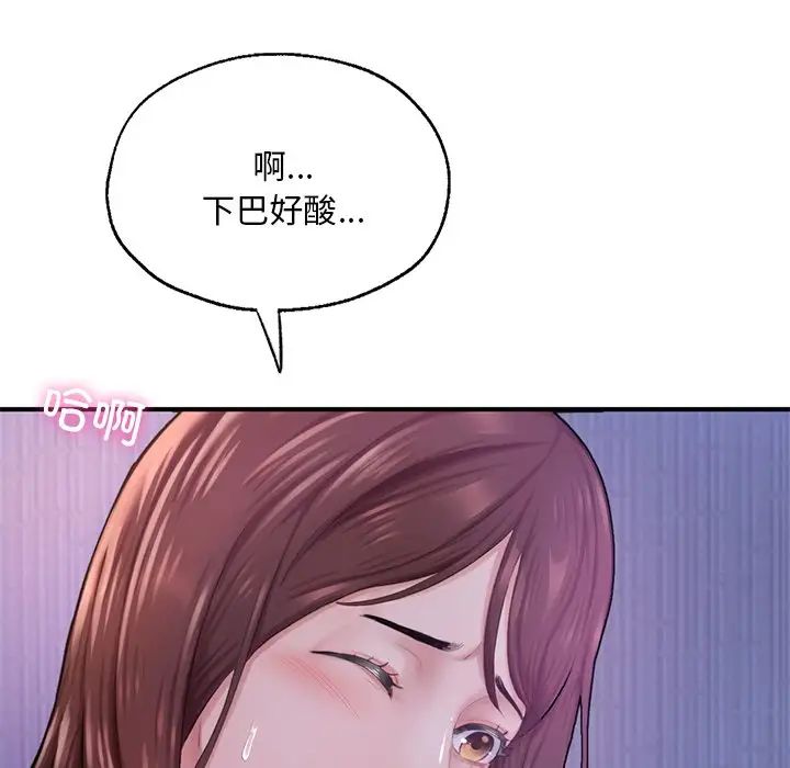 成为人上人第7话