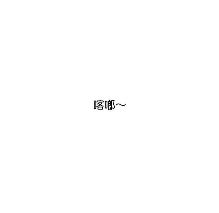 回不去的婚姻第5话