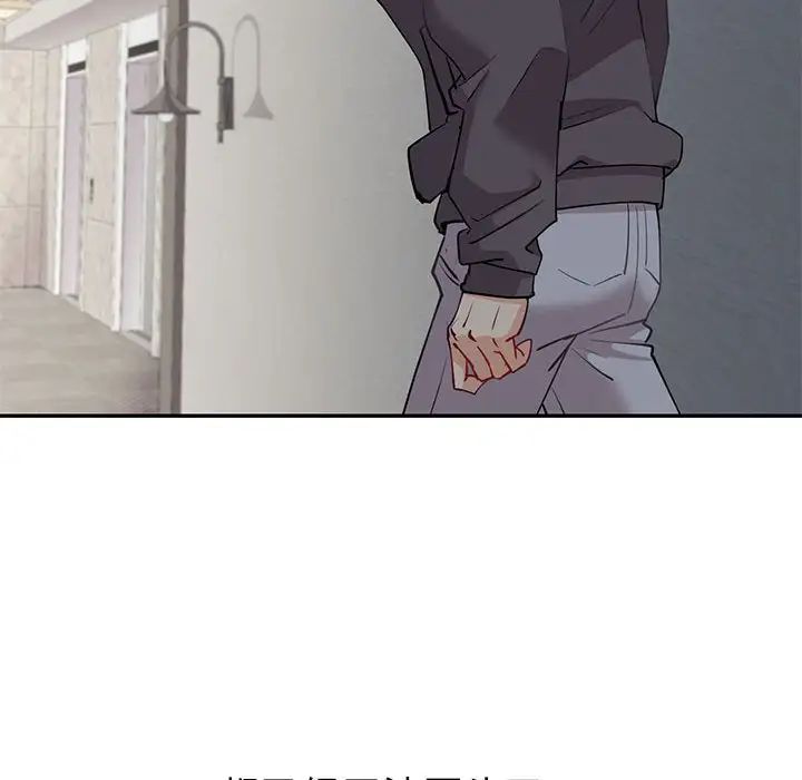 回不去的婚姻第5话