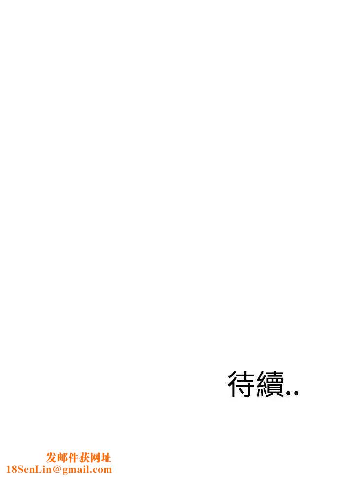 偷窥第78话-<第2季>黑山羊浓缩液的威力1