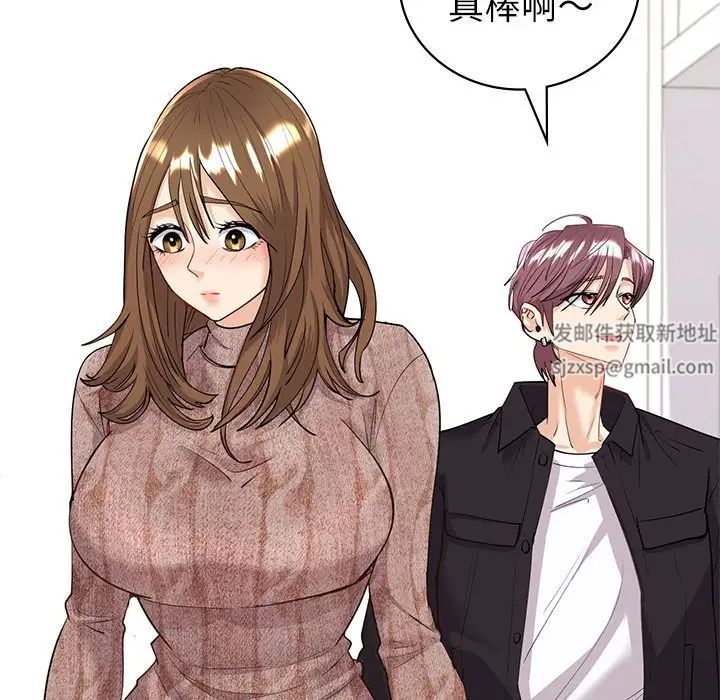 回不去的婚姻第5话