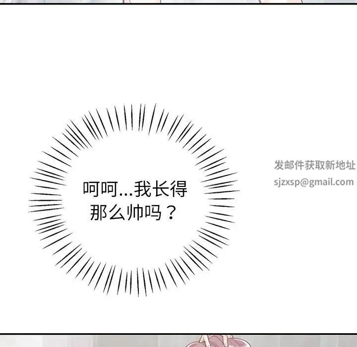 回不去的婚姻第5话