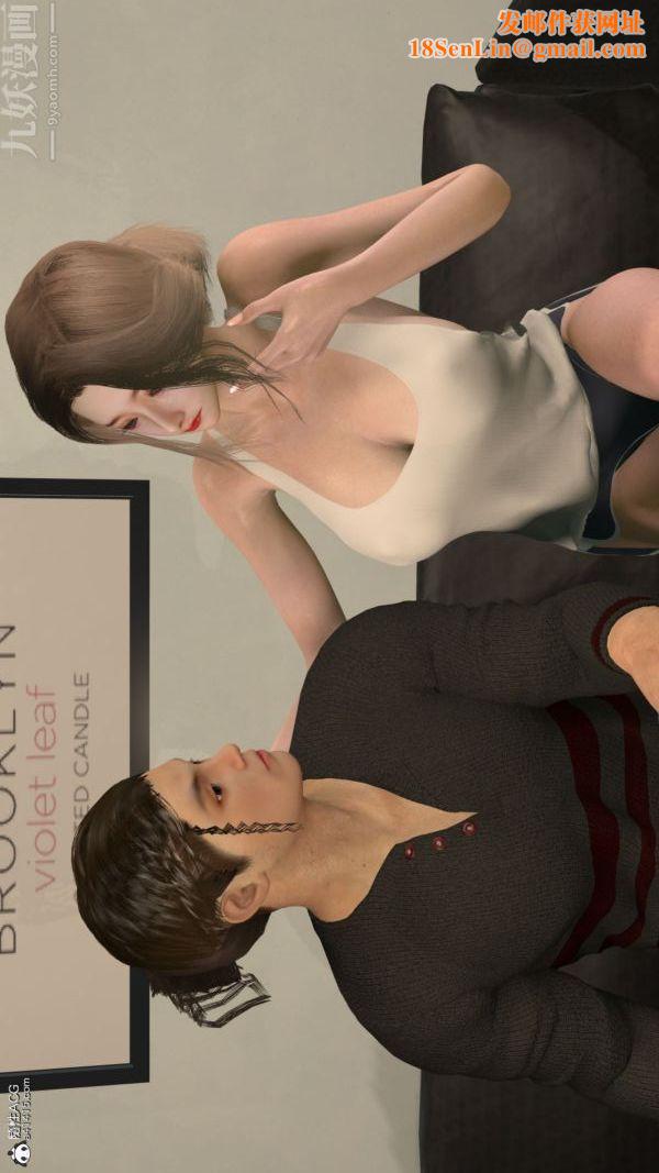 [3D]淫乱的妈妈+女友篇第01话