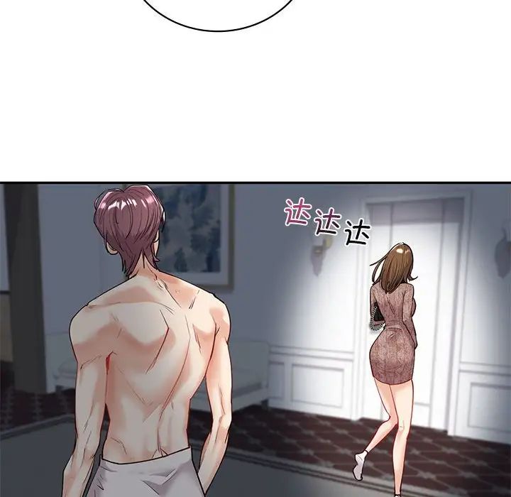 回不去的婚姻第5话