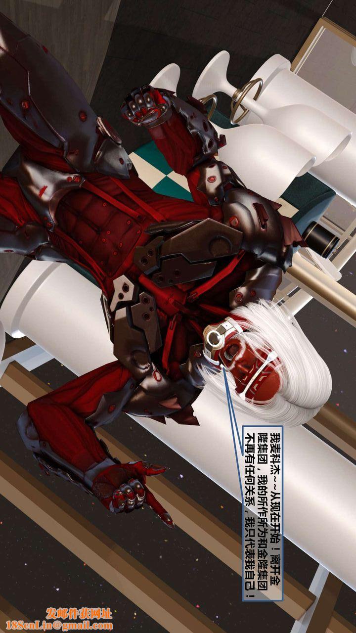 [3D]我的金城(罪恶金城)第1-2季[完整版]第一季10章【第3话】