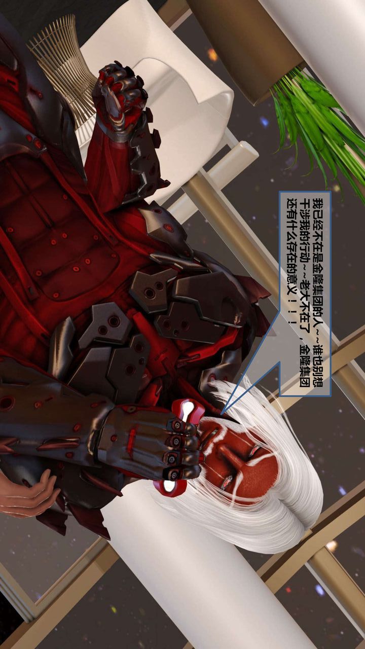 [3D]我的金城(罪恶金城)第1-2季[完整版]第一季10章【第3话】