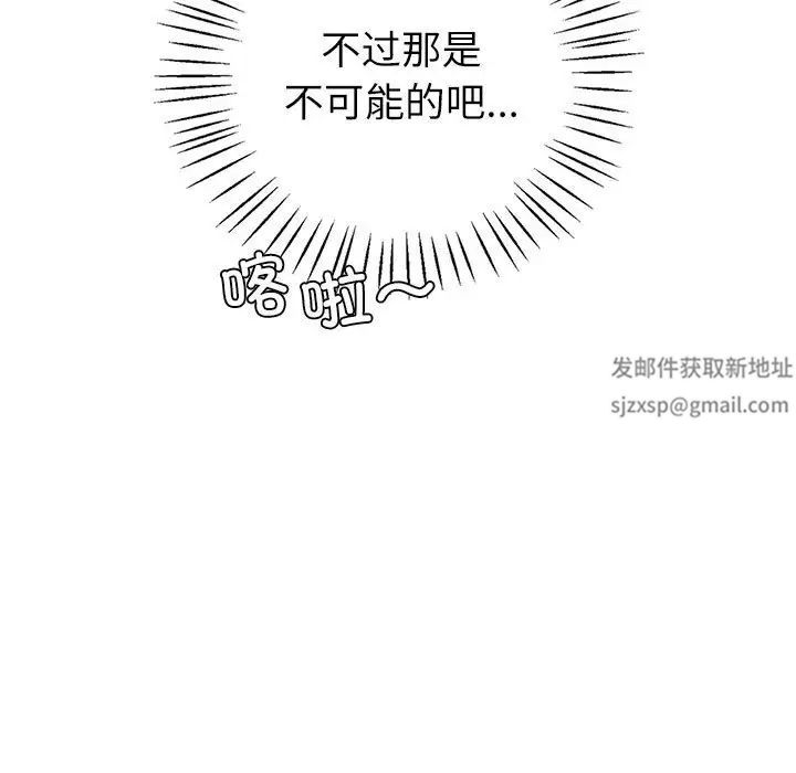 回不去的婚姻第5话