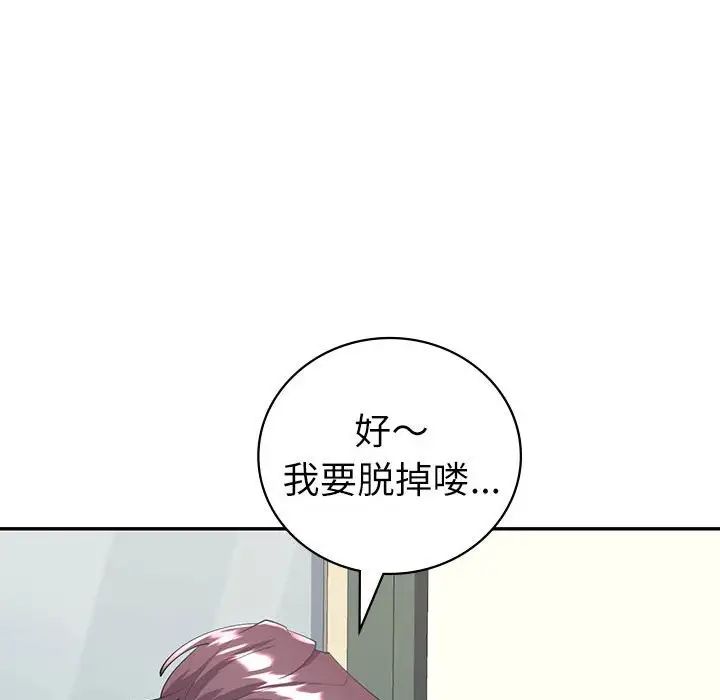 回不去的婚姻第5话