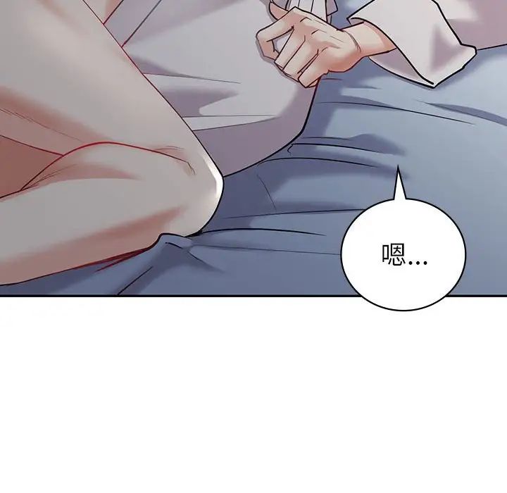 回不去的婚姻第5话