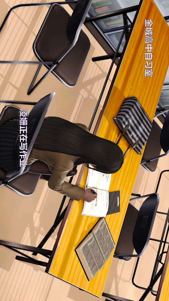 [3D]我的金城(罪恶金城)第1-2季[完整版]第一季10章【第3话】