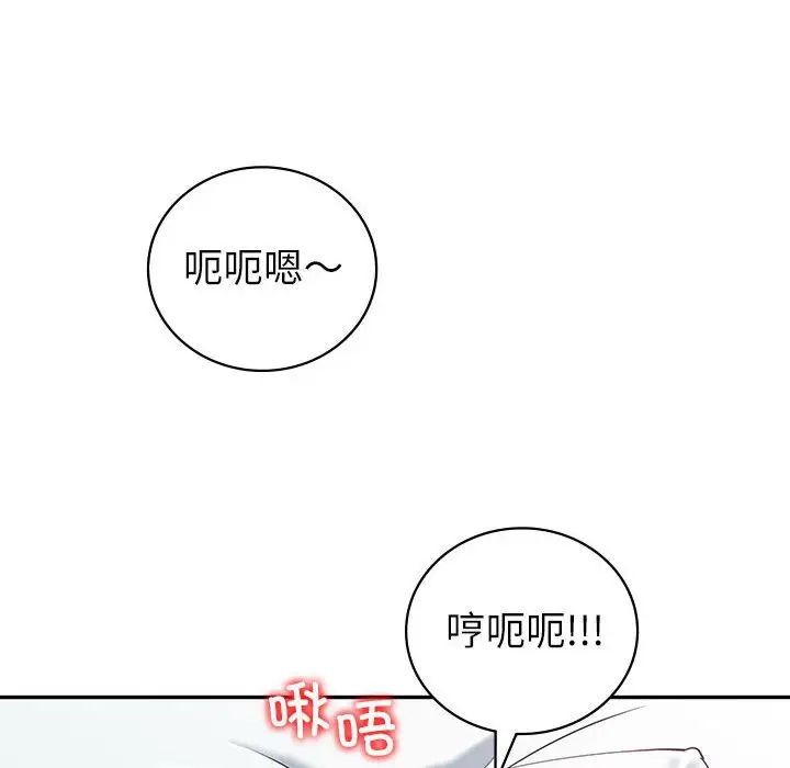 回不去的婚姻第5话