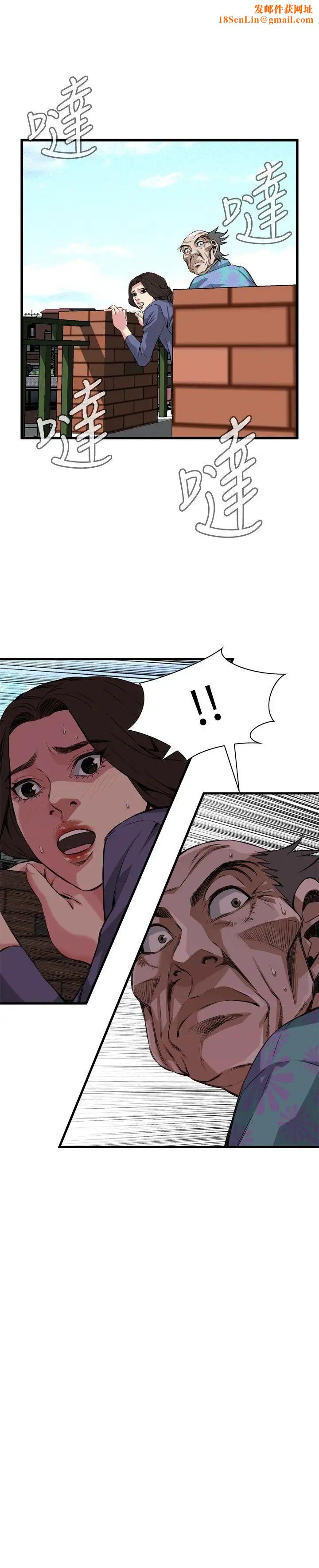 偷窥第80话-<第2季>黑山羊浓缩液的威力3