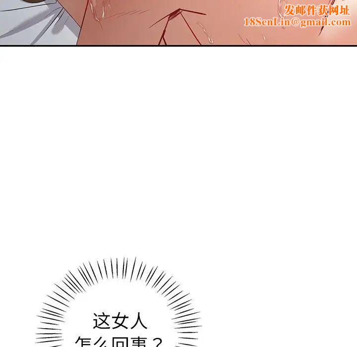 回不去的婚姻第5话