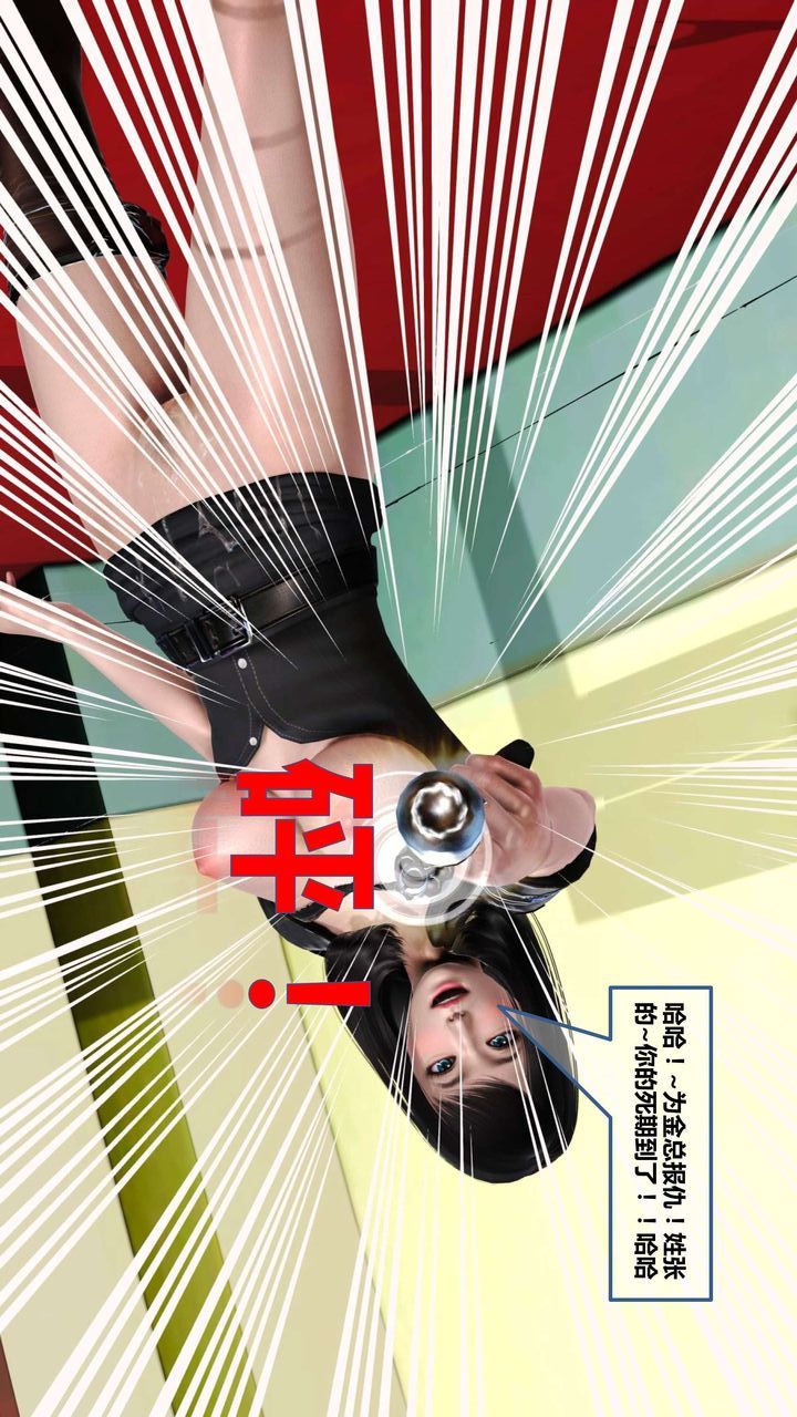 [3D]我的金城(罪恶金城)第1-2季[完整版]第一季10章【第4话】