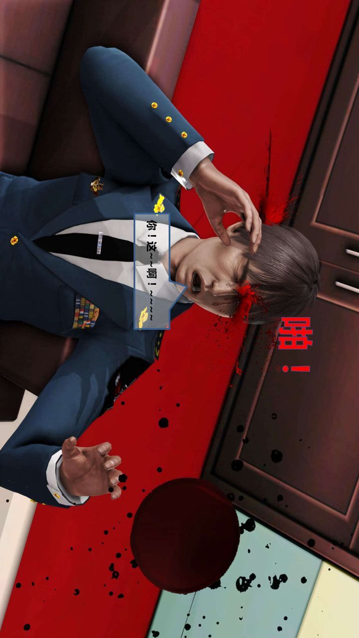 [3D]我的金城(罪恶金城)第1-2季[完整版]第一季10章【第4话】