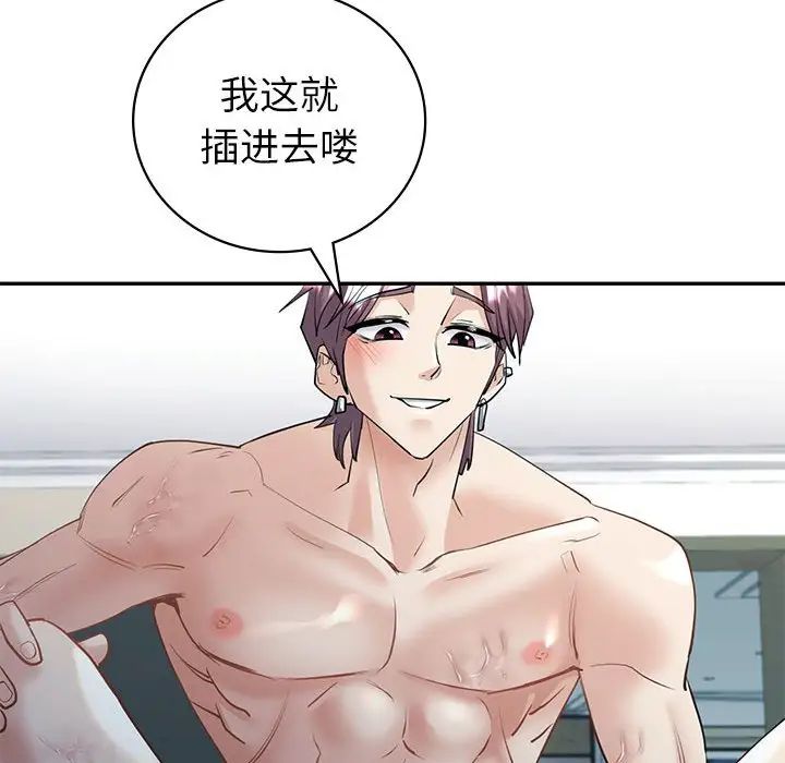 回不去的婚姻第5话