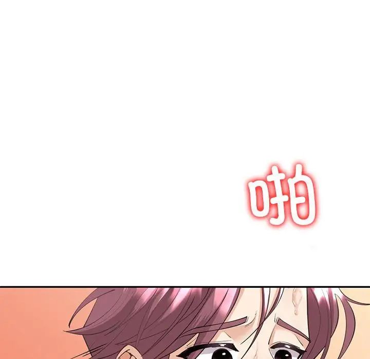 回不去的婚姻第5话