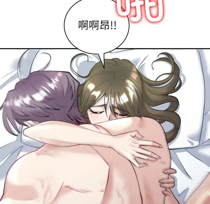 回不去的婚姻第5话