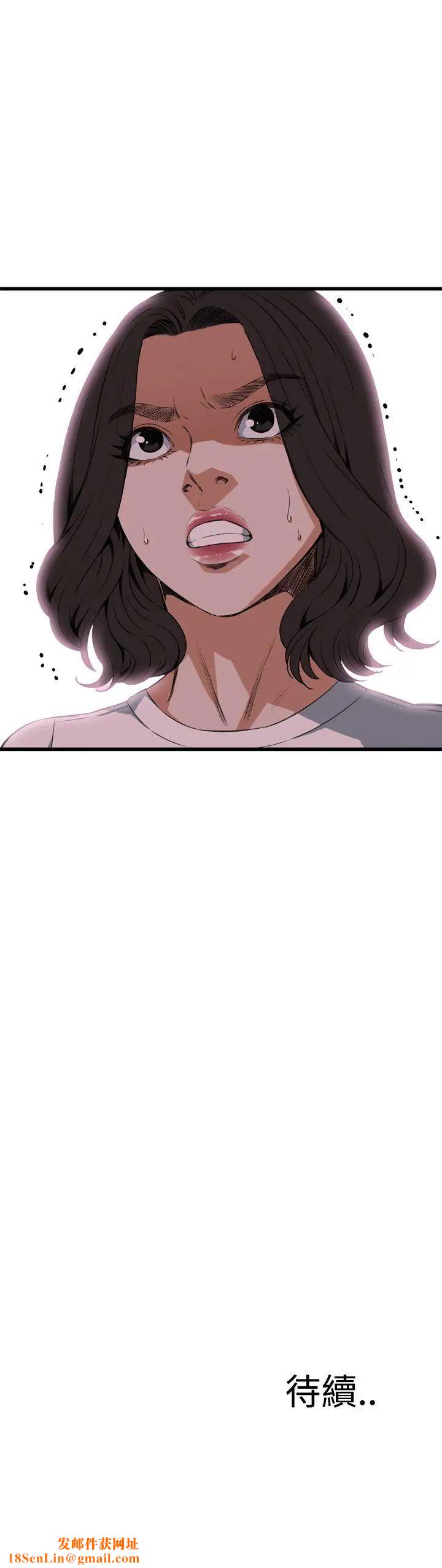 偷窥第80话-<第2季>黑山羊浓缩液的威力3