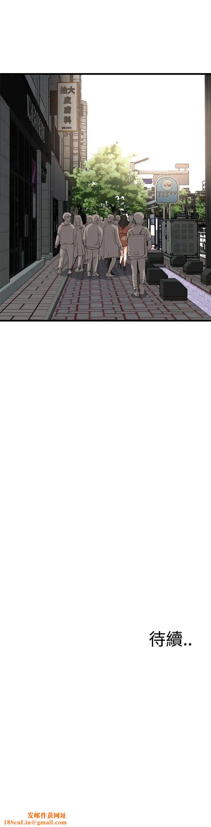 偷窥第81话-<第2季>黑山羊浓缩液的威力4