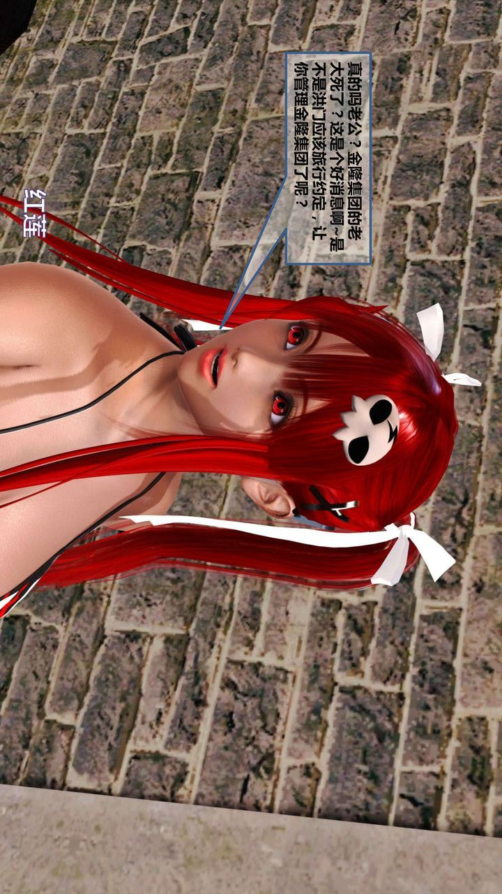 [3D]我的金城(罪恶金城)第1-2季[完整版]第一季10章【第4话】