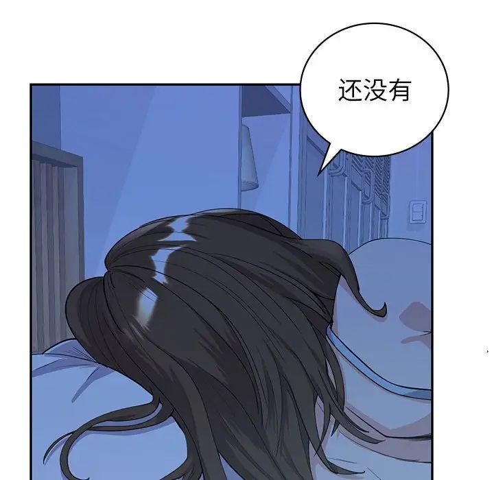 回不去的婚姻第6话