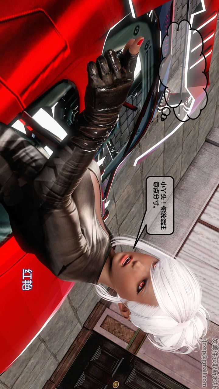 [3D]我的金城(罪恶金城)第1-2季[完整版]第一季11章【第1话】