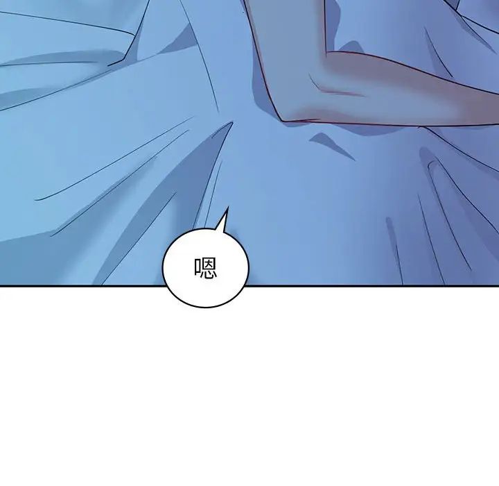 回不去的婚姻第6话