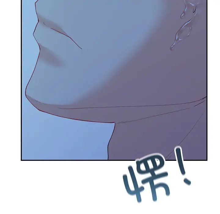 回不去的婚姻第6话