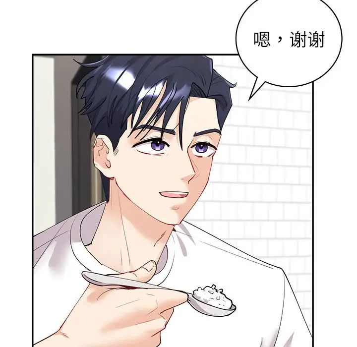 回不去的婚姻第6话