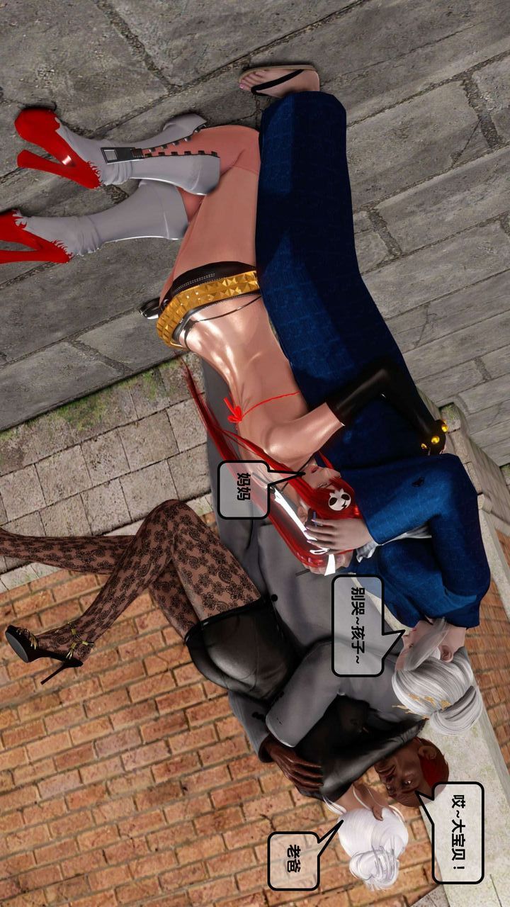 [3D]我的金城(罪恶金城)第1-2季[完整版]第一季11章【第1话】