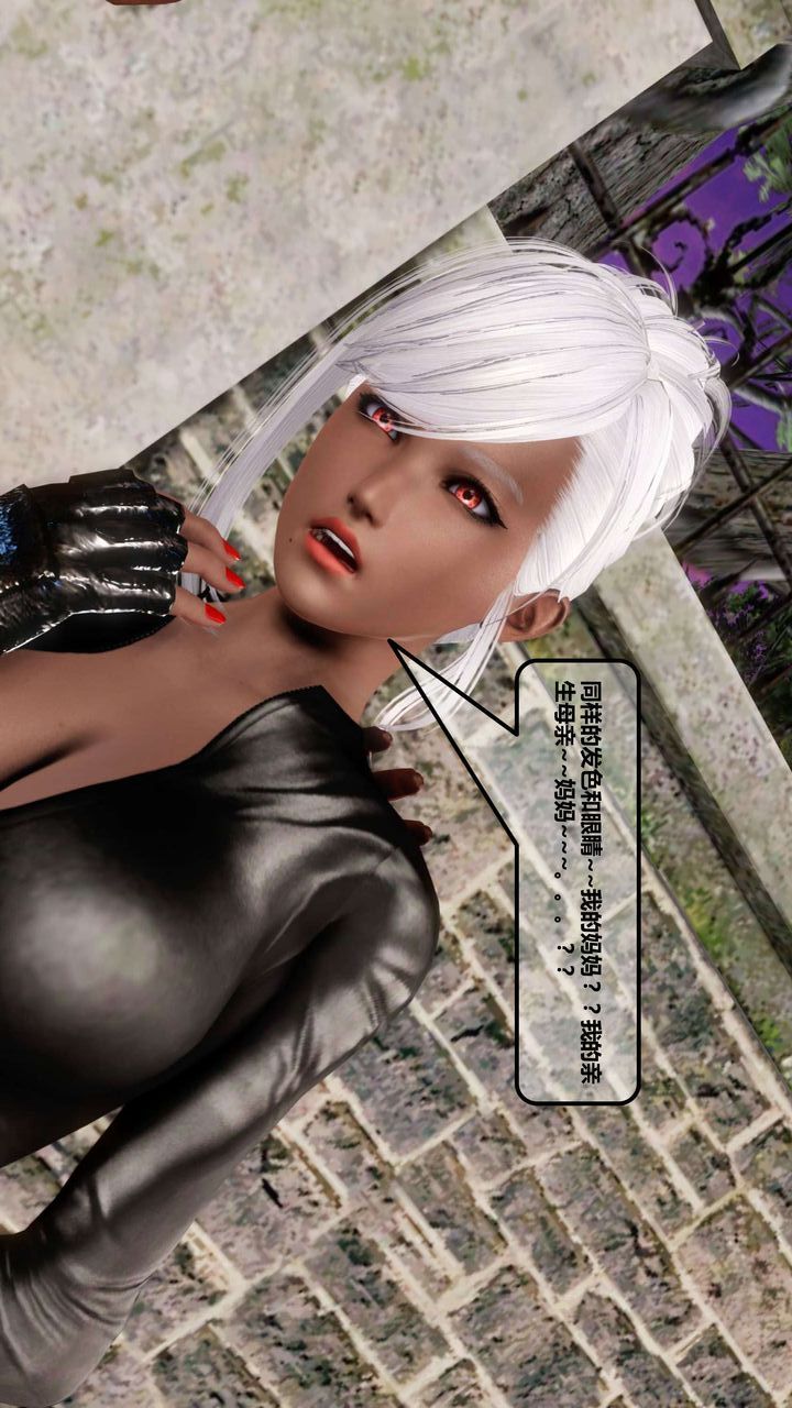 [3D]我的金城(罪恶金城)第1-2季[完整版]第一季11章【第1话】