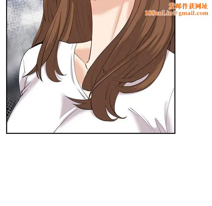 回不去的婚姻第6话