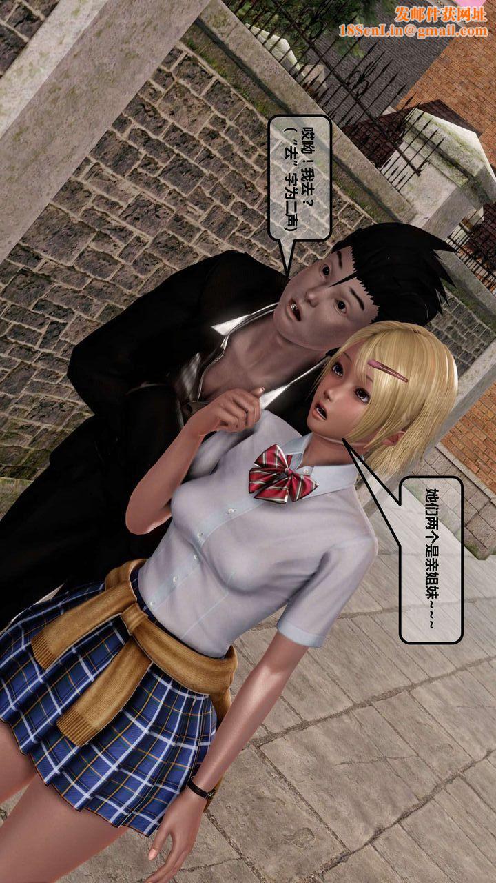 [3D]我的金城(罪恶金城)第1-2季[完整版]第一季11章【第1话】