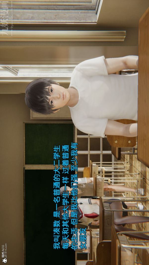 [3D]淫乱的妈妈+女友篇女友篇上